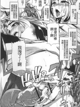 [4K掃圖組][ごや] 秘密にしてたい♥私達の性事情_020