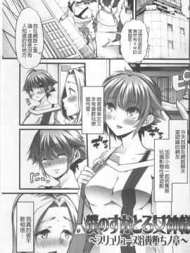 [4K掃圖組][ごや] 秘密にしてたい♥私達の性事情_022