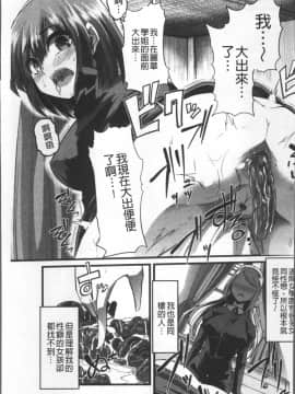 [4K掃圖組][ごや] 秘密にしてたい♥私達の性事情_102