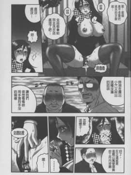 [須和もい] めすいぬずかん (淫亂母狗大圖鑑)_0021