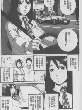 [須和もい] めすいぬずかん (淫亂母狗大圖鑑)_0066