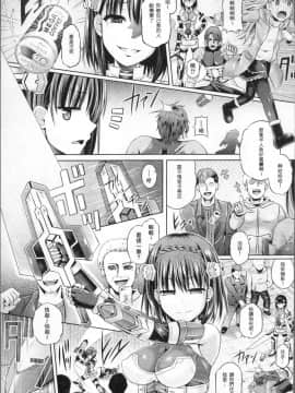 [谷口さん] 魂インサート～不思議アプリであの娘に憑依～ [中国翻訳]_Tamashii_147