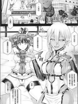 [谷口さん] 魂インサート～不思議アプリであの娘に憑依～ [中国翻訳]_Tamashii_149