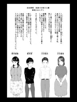 [灰司] 近女誘惑 第三弾 ＜友達のお母さん編＞ 中編__07_002