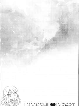 [4K掃圖組][谷口さん] 魂インサート～不思議アプリであの娘に憑依～_122