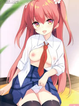 (サンクリ2018 Spring) [DOGYEAR (九条だんぼ, 三村ざじゃ)] KAGAMI.SHIORI [中国翻訳]_014