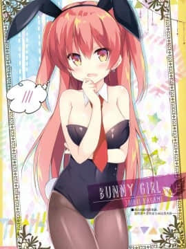 (サンクリ2018 Spring) [DOGYEAR (九条だんぼ, 三村ざじゃ)] KAGAMI.SHIORI [中国翻訳]_015
