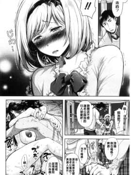[風的工房][シロノマヒロ] 妻とられ 妻愛偷吃_056