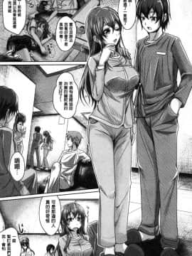 [JYUN] 姉乳搾精ックス [中国翻訳]_169