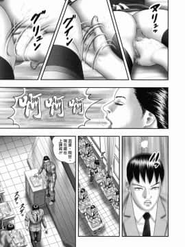 [堀江耽閨] 魔性の熟女 1 蜜の鍵穴_026