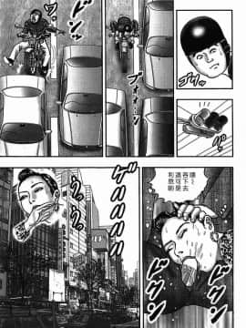 [堀江耽閨] 熟女ゲーム 2_200