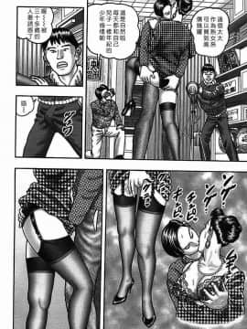 [堀江耽閨] 熟女ゲーム 2_231