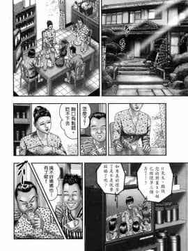 [堀江耽閨 ]熟女ゲーム 5_027