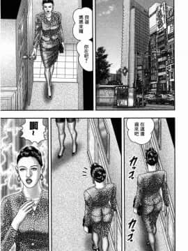 [堀江耽閨 ]熟女ゲーム 5_176