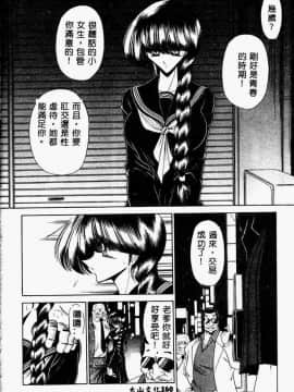 [堀川悟郎] 哀れな少女の話_159