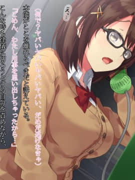 (同人CG集) [diletta] 電話ボックスの中でオヤジチ○ポにハメられた少女_tx03_10