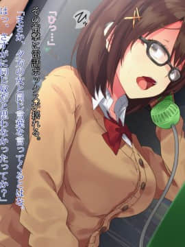 (同人CG集) [diletta] 電話ボックスの中でオヤジチ○ポにハメられた少女_tx03_13