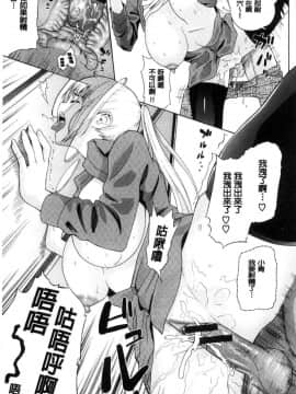 [ミナトイトヤ] ねぇ、お兄ちゃん [中国翻訳]_142_142