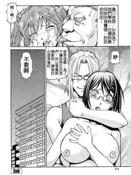 [暗锻个人重嵌][ITOYOKO] SLAVE GIRLS_214