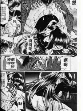 [堀川悟郎] 姦淫少女_069