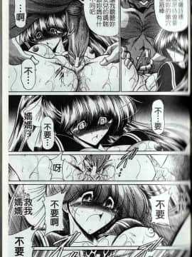 [堀川悟郎] 姦淫少女_070
