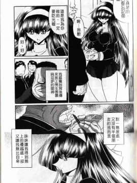 [堀川悟郎] 姦淫少女_122