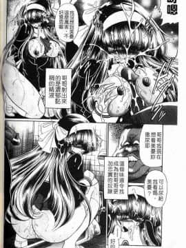 [堀川悟郎] 姦淫少女_149