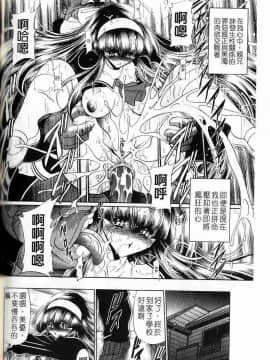 [堀川悟郎] 姦淫少女_151