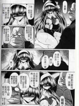 [堀川悟郎] 姦淫少女_153