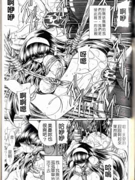 [堀川悟郎] 姦淫少女_156