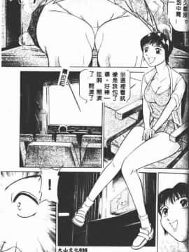 [たねいち] 触_031