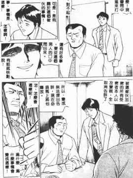 [たねいち] 触_078