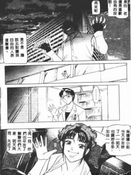 [たねいち] 触_082
