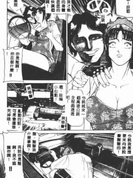 [たねいち] 触_084