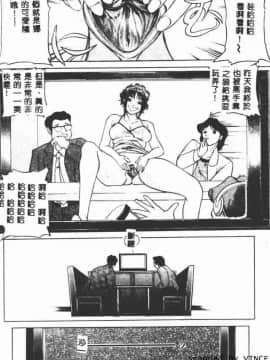 [たねいち] 触_100