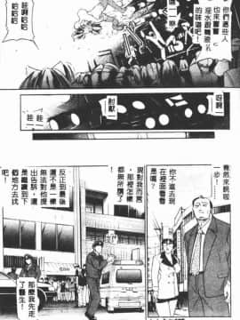 [たねいち] 触_121