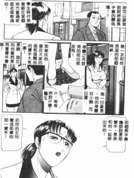 [たねいち] 触_122