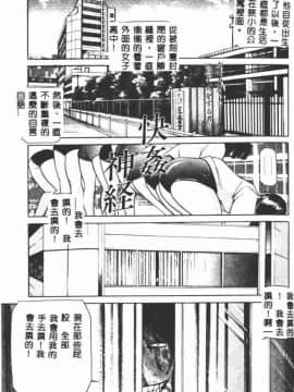 [たねいち] 触_123