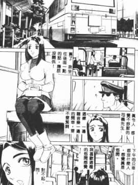 [たねいち] 触_125