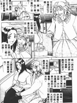 [たねいち] 触_126