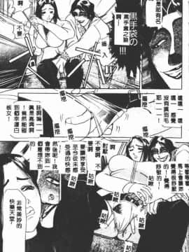 [たねいち] 触_129