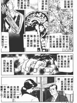 [たねいち] 触_130