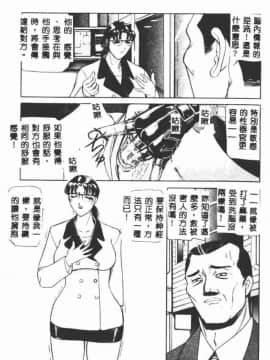 [たねいち] 触_131