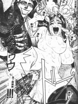 [たねいち] 触_141