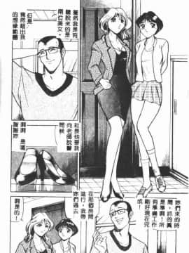 [たねいち] 触_168