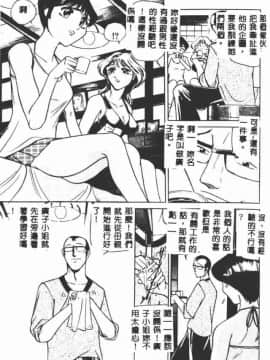 [たねいち] 触_171