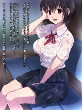 (同人CG集) [ねむのや] 濡れ透けJ○雨宿りレイプ_t004_02c