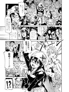 (成年コミック) [来太] タワムレ処女 [DL版]_115