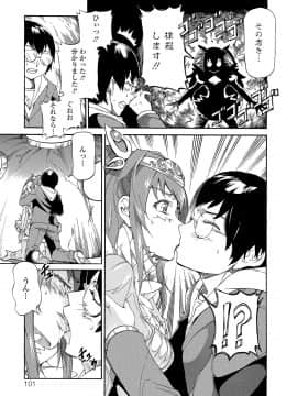(成年コミック) [来太] タワムレ処女 [DL版]_141