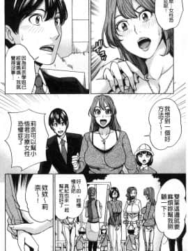 [風的工房][舞六まいむ] 家族相姦ゲーム 家族相姦遊戲_098